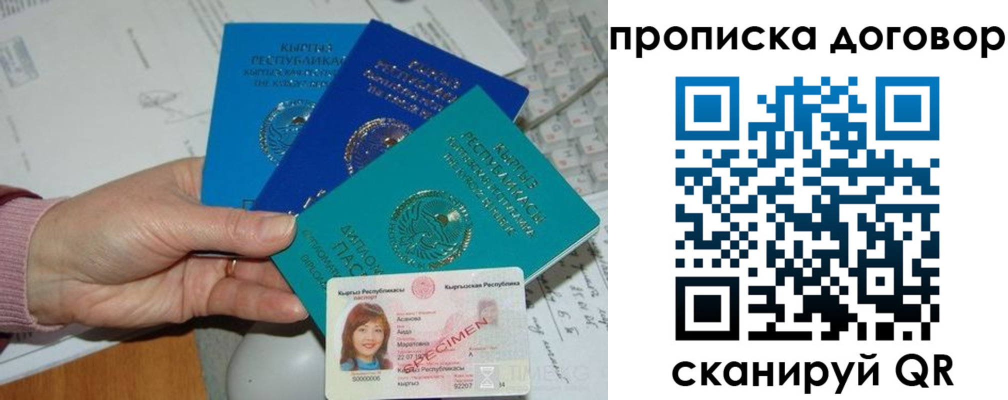 форма 3 в Питкяранте