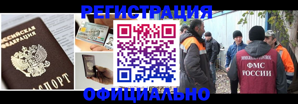 прописка паспорт в Питкяранте