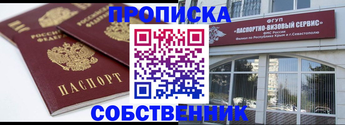 пропишу в квартире в Питкяранте