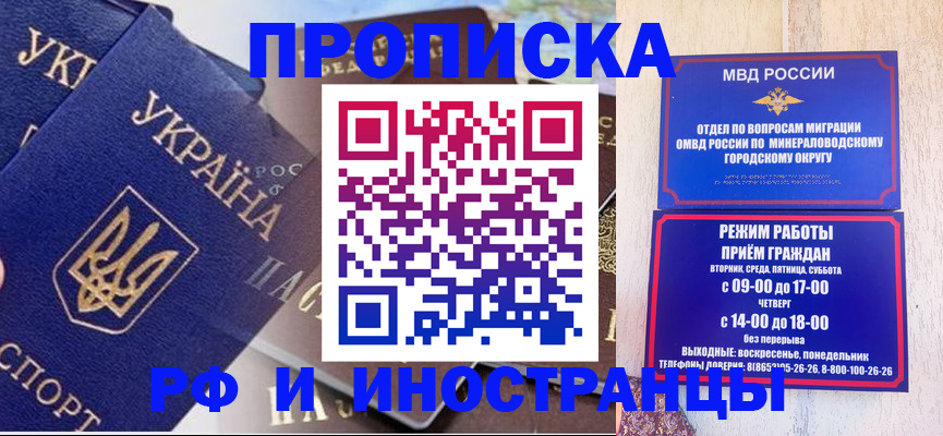 временная регистрация надежно в Питкяранте